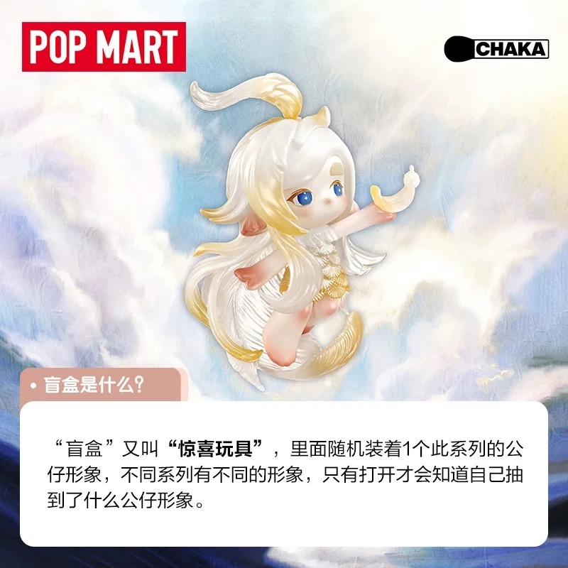 2026 POP MART CHAKA Mum Söyüld - Candle Containers incelemesi ve fiyatı