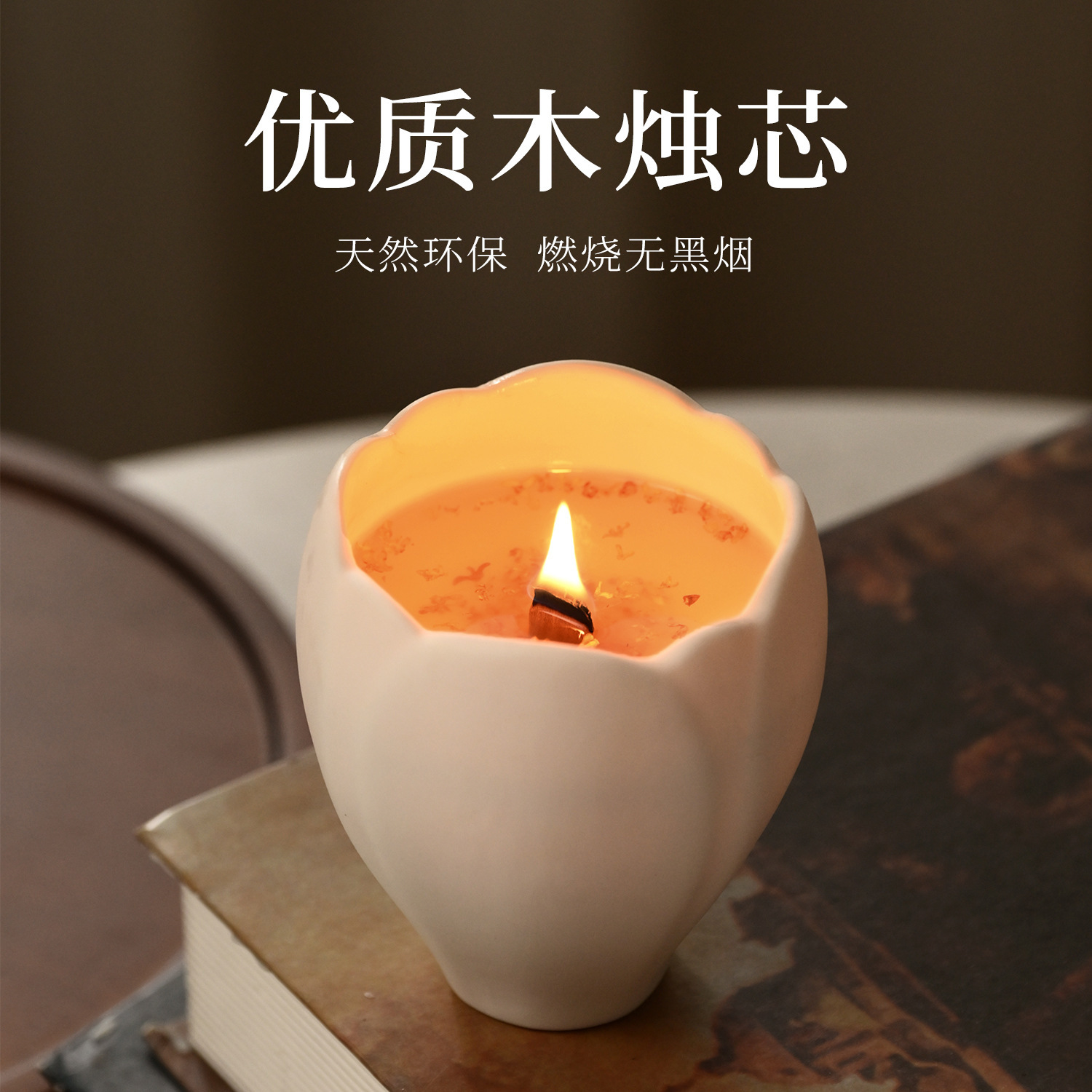 Ev Dekorasyonu için Aromaterap - Candle Fragrance incelemesi ve fiyatı